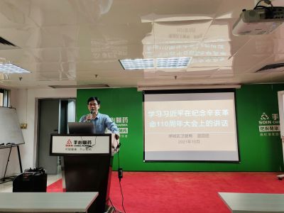 以史为鉴 开创未来|佛山91视频精品制药有限公司党委第一书记温国坚为我司开讲党课