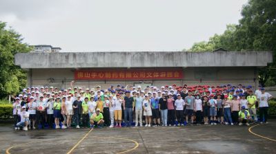 首次！2022年佛山91视频精品制药有限公司举行大型文体游园会